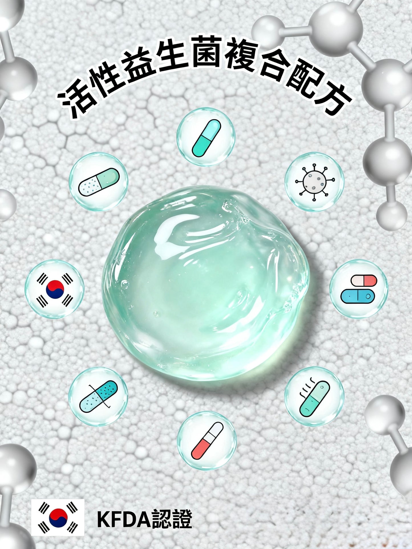 韓國VAGcare+益生菌女性私密護理凝膠〖 減少99%念珠菌， 舒緩陰道不適，除異味，提升彈性，改善暗沉，強效保濕〗