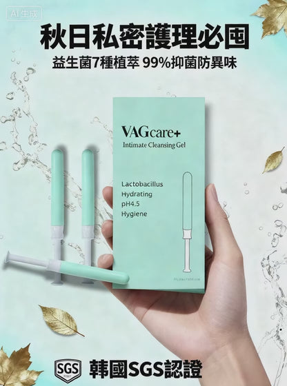 韓國VAGcare+益生菌女性私密護理凝膠〖 減少99%念珠菌， 舒緩陰道不適，除異味，提升彈性，改善暗沉，強效保濕〗