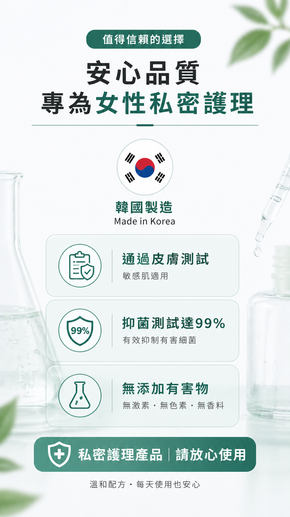 韓國VAGcare+益生菌女性私密護理凝膠〖 減少99%念珠菌， 舒緩陰道不適，除異味，提升彈性，改善暗沉，強效保濕〗