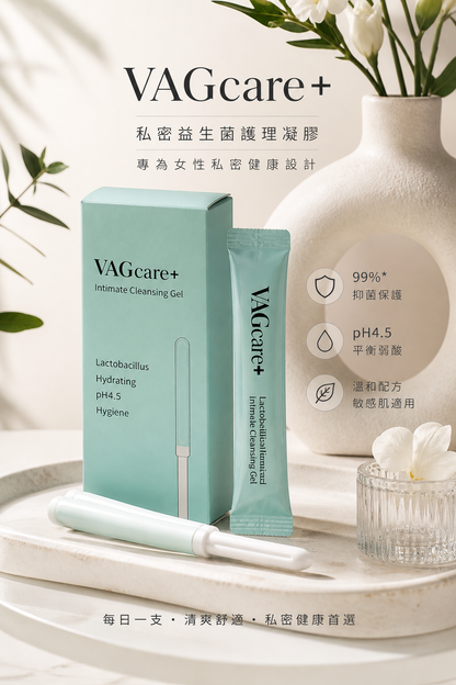 韓國VAGcare+益生菌女性私密護理凝膠〖 減少99%念珠菌， 舒緩陰道不適，除異味，提升彈性，改善暗沉，強效保濕〗